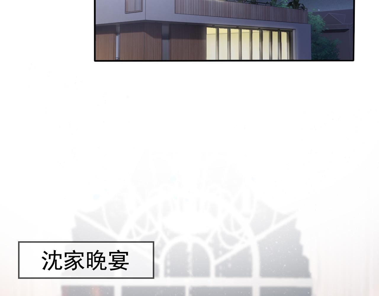 第3话 前世今生5