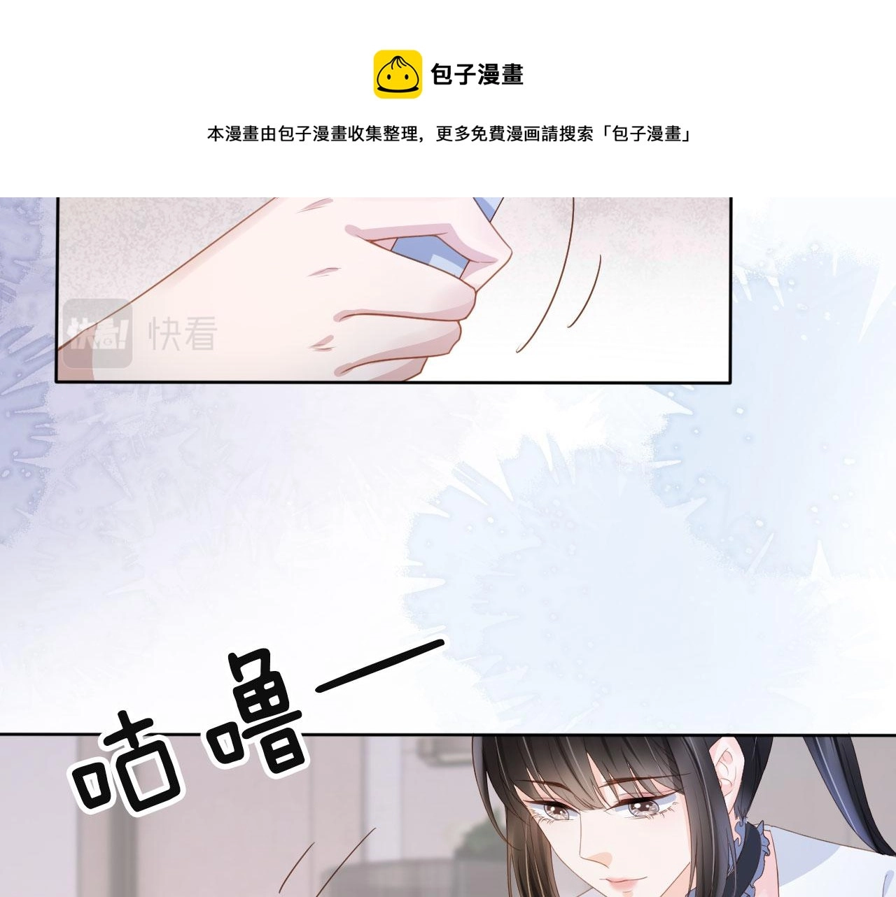 第35话 紧急救场50