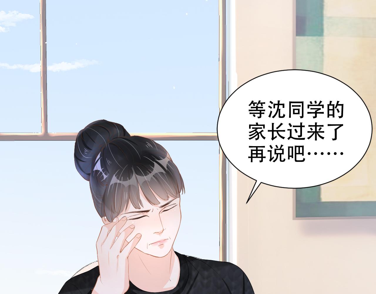 第11话 真相揭露15