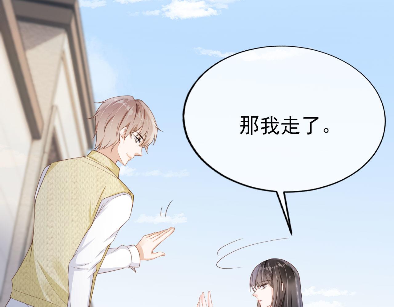 第27话 你满足的了她吗？45