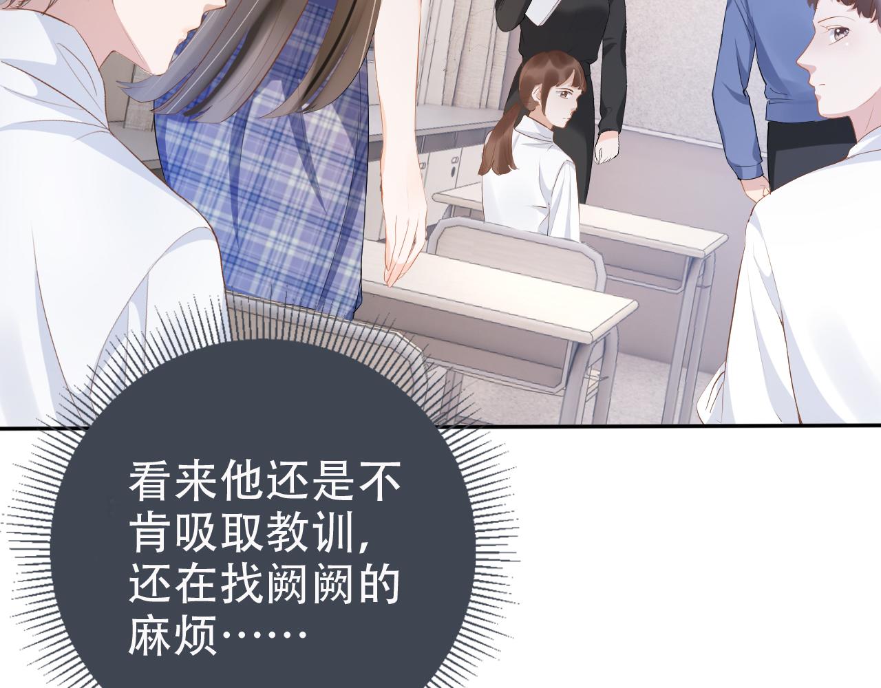 第13话 打脸现场47