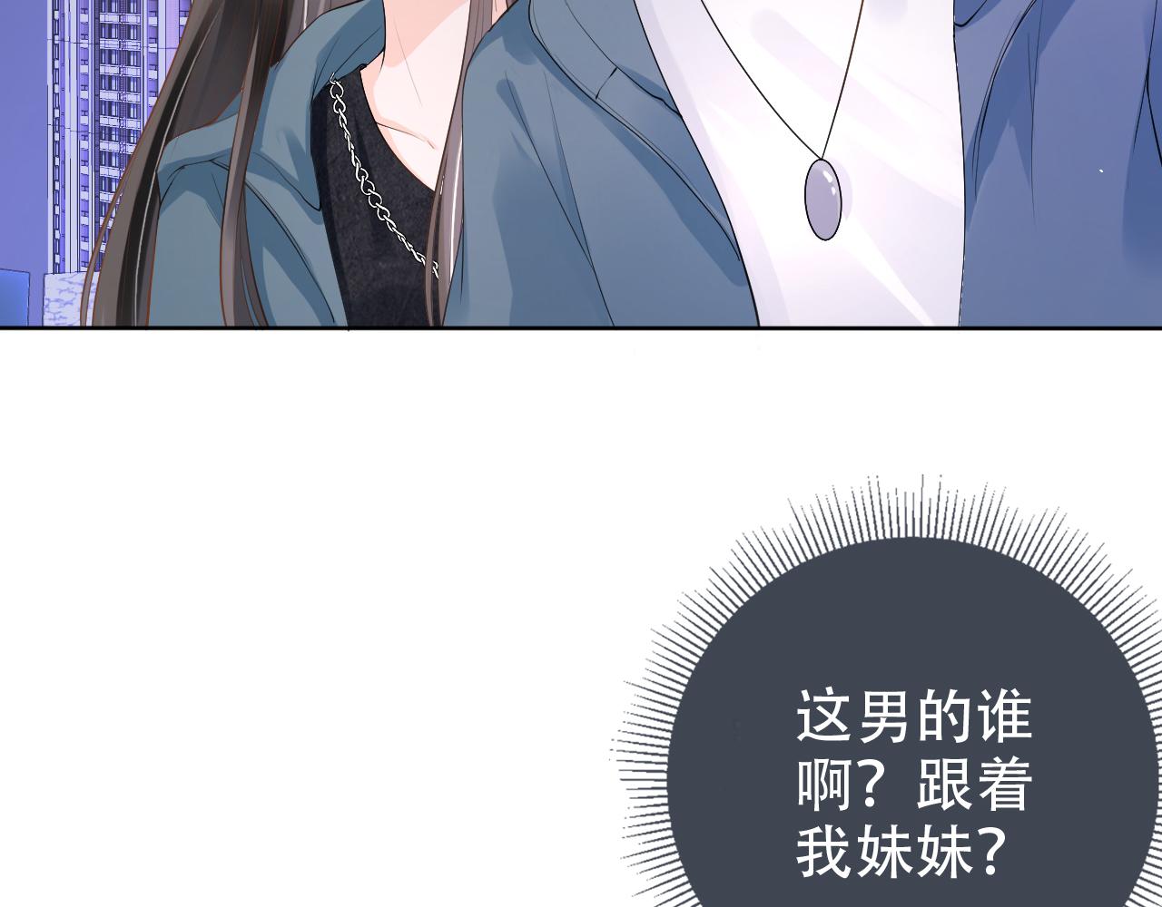 第15话 当众难堪22