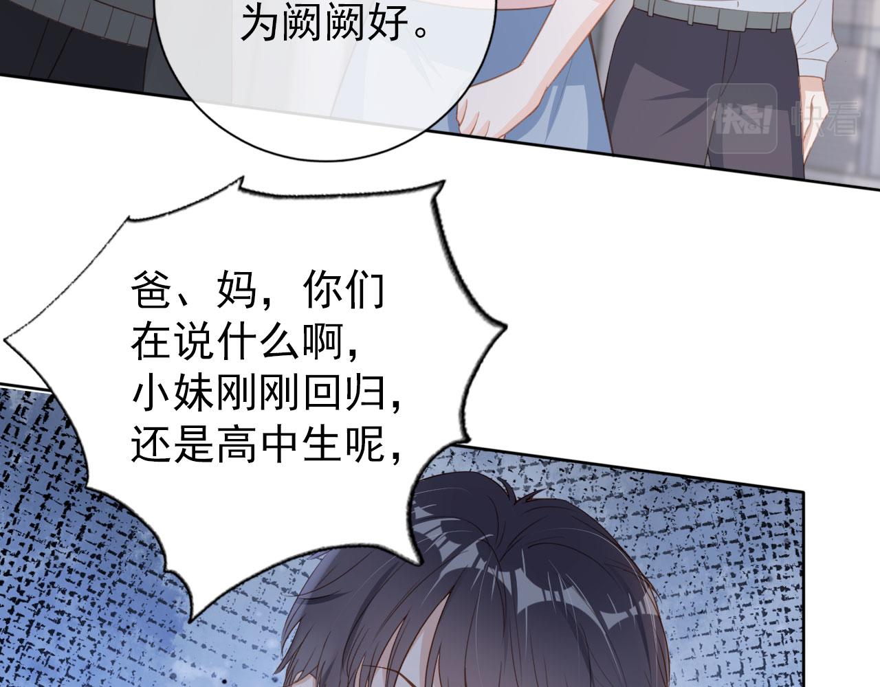 第30话 骑士与公主9