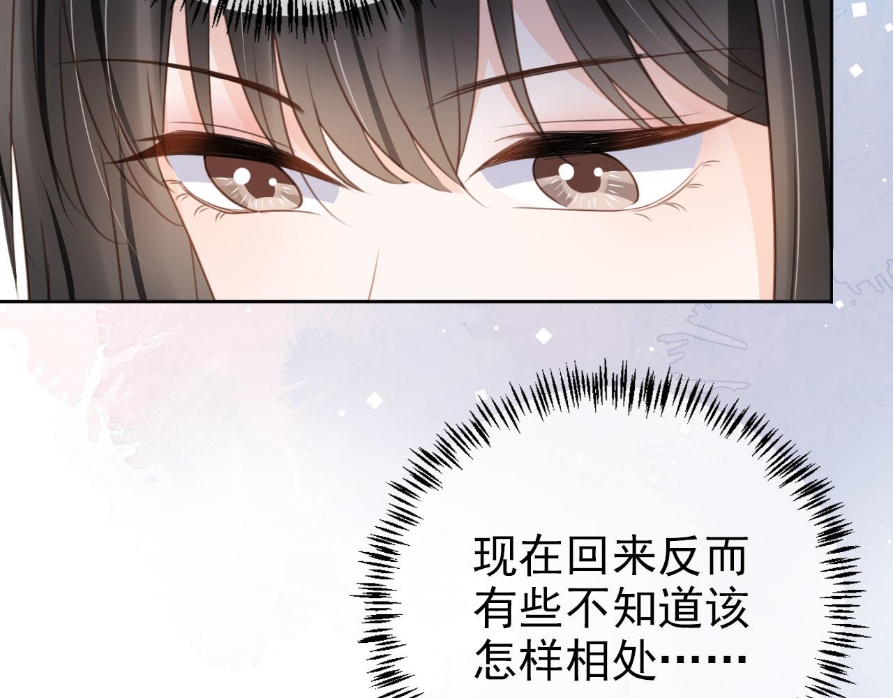 第28话 偏要和你抢62