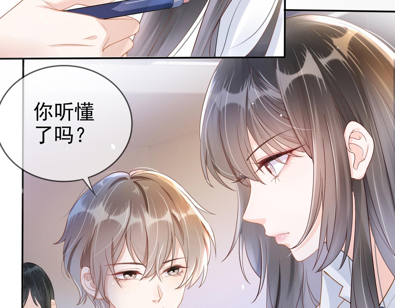 第3话 前世今生115