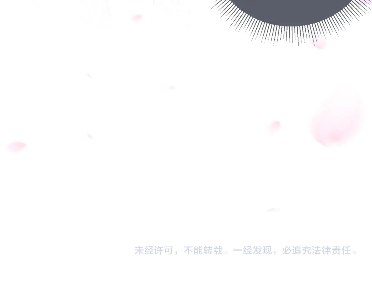 第3话 前世今生111