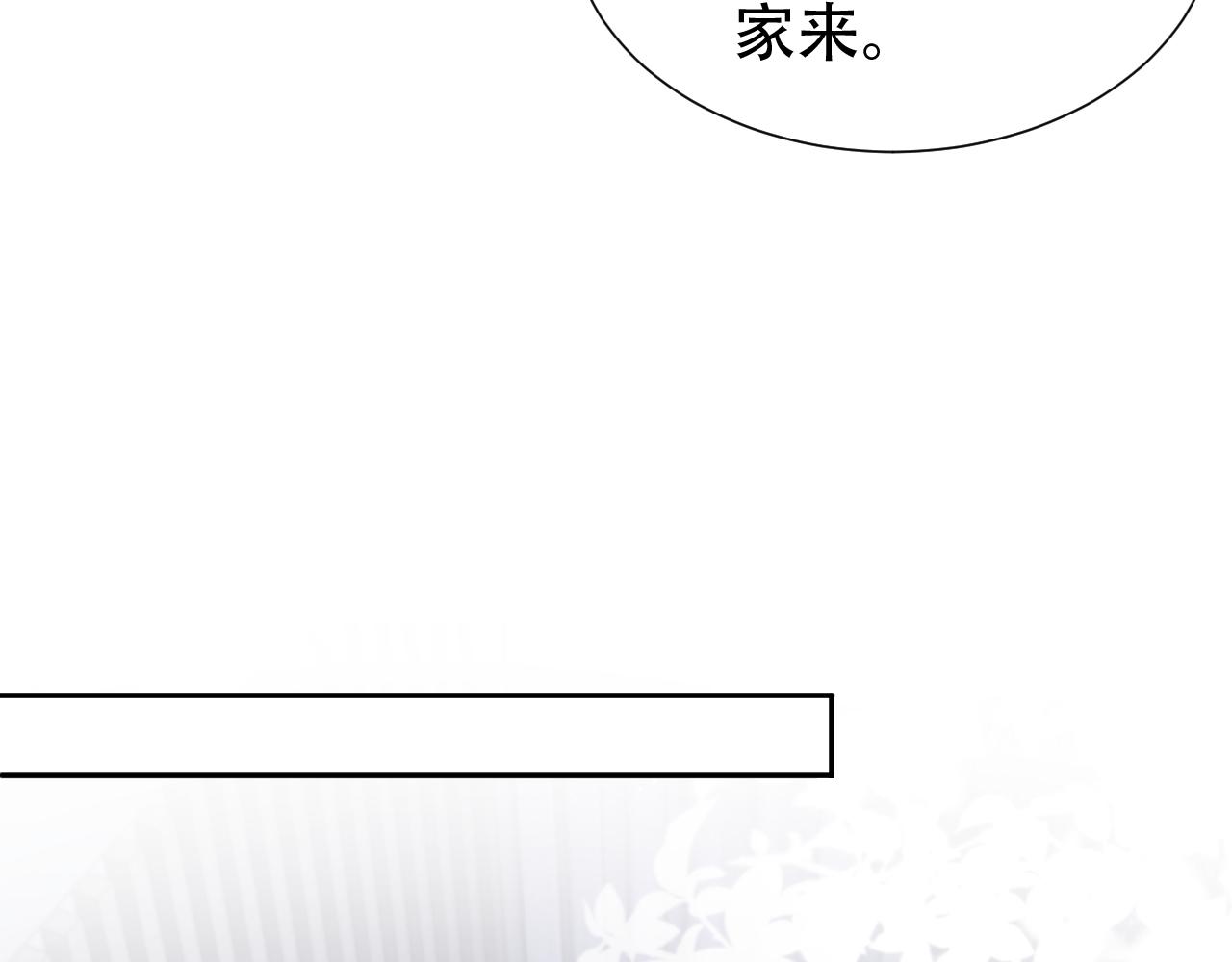 第19话 再次遇险！32