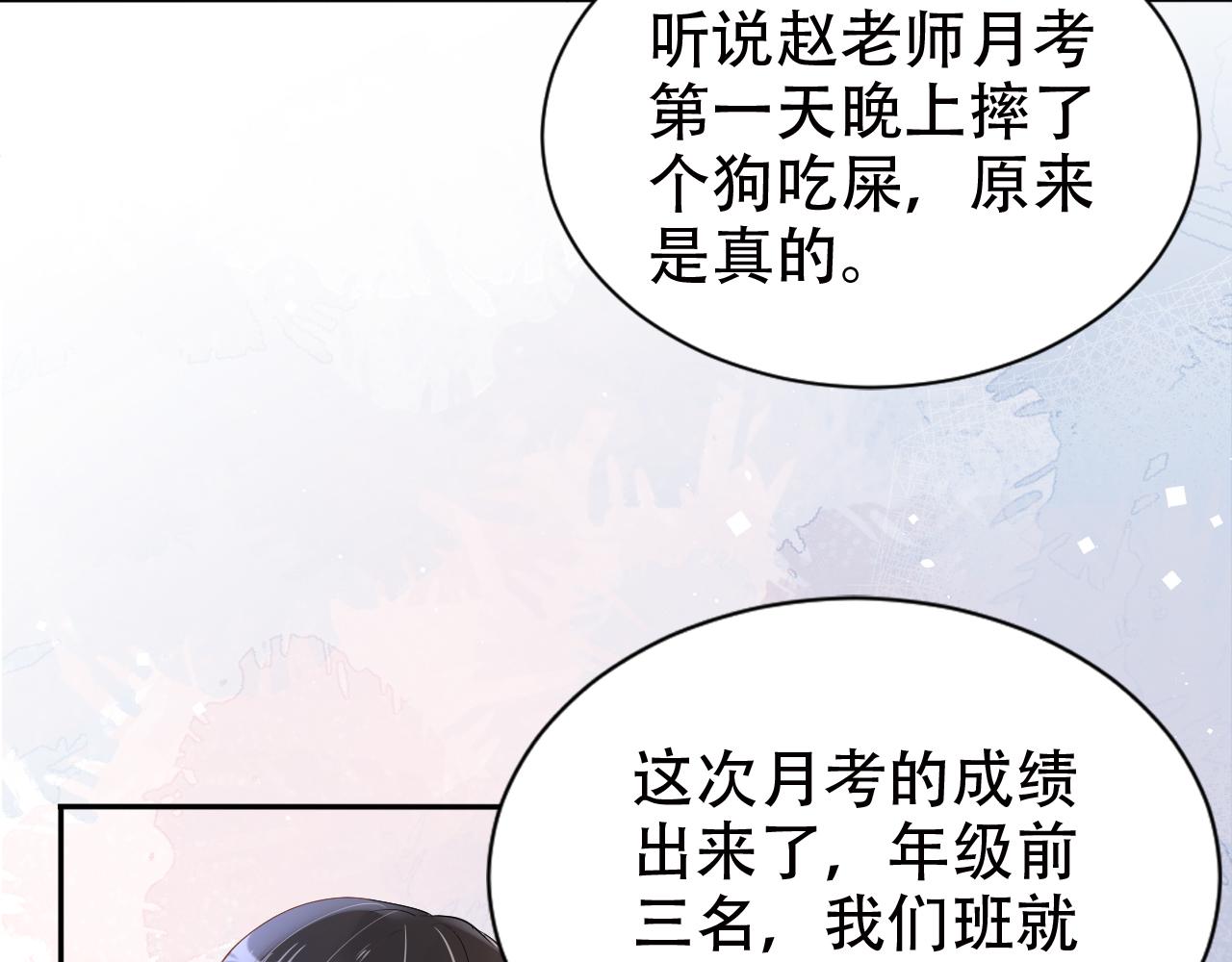 第13话 打脸现场27