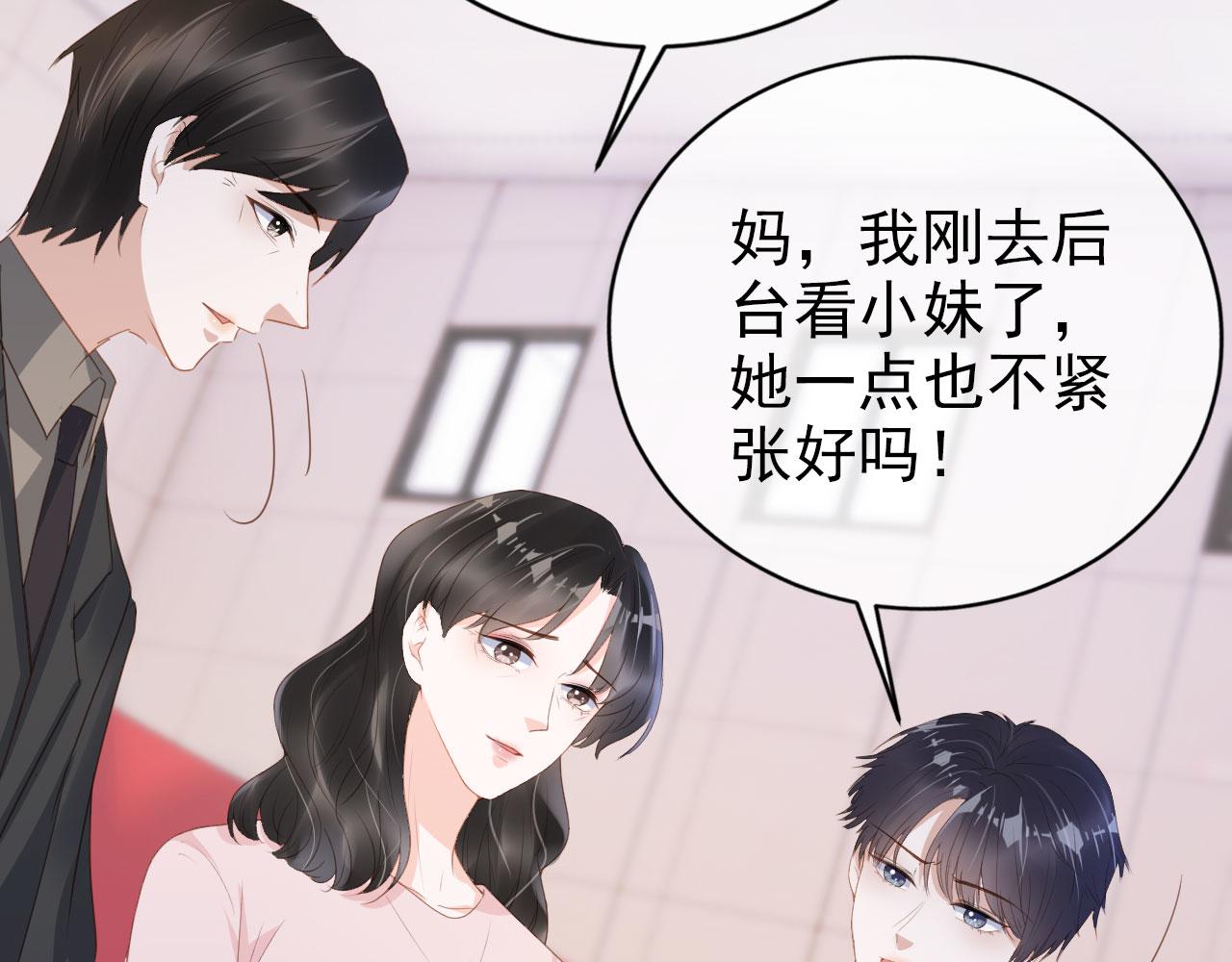 第34话 演出开始66