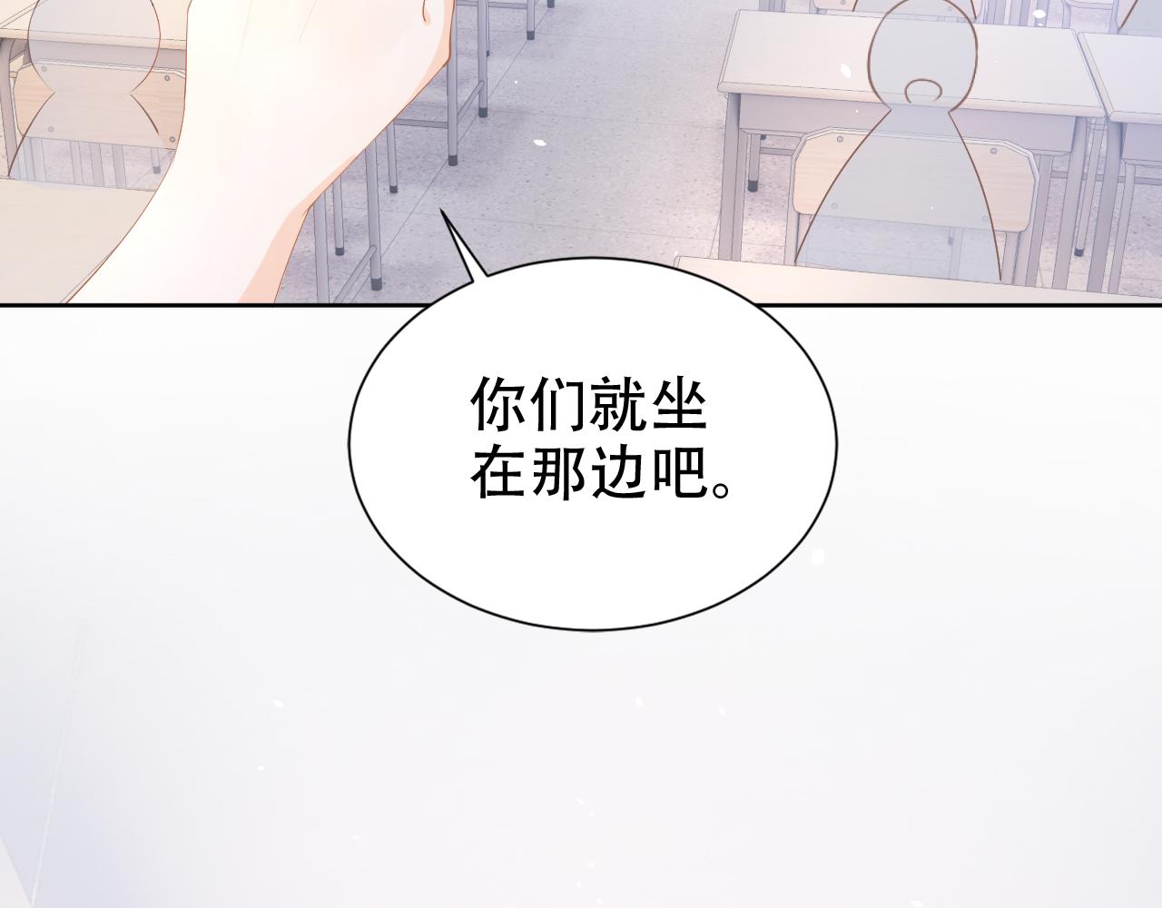 第16话 我才不怕9