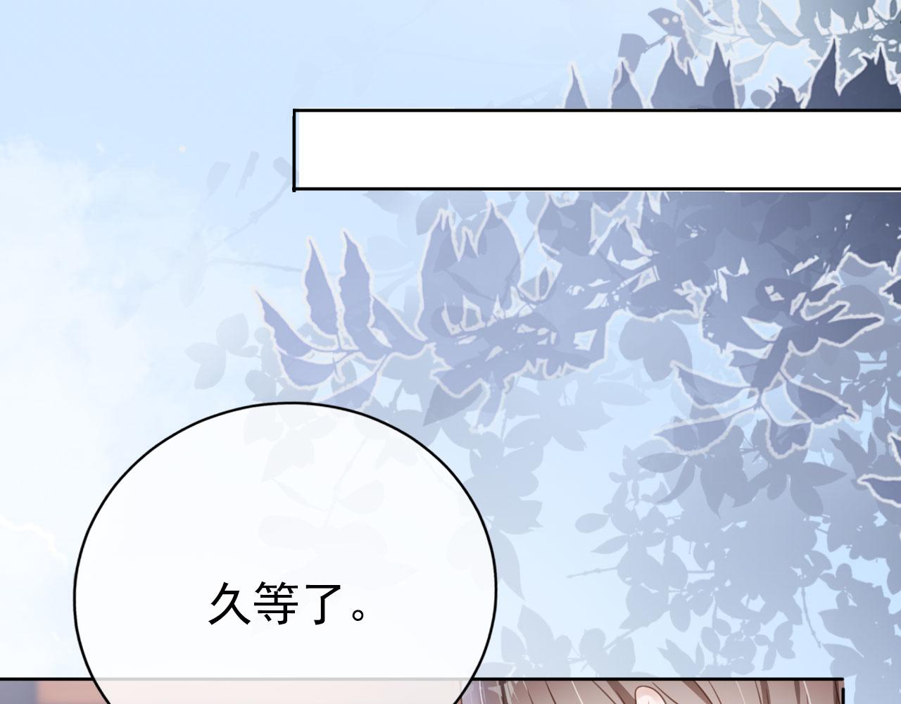 第34话 演出开始15