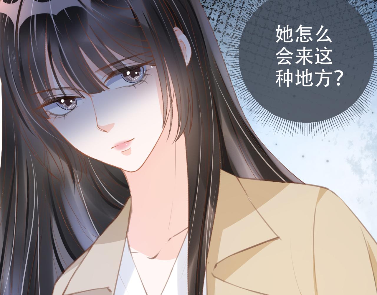 第19话 再次遇险！61