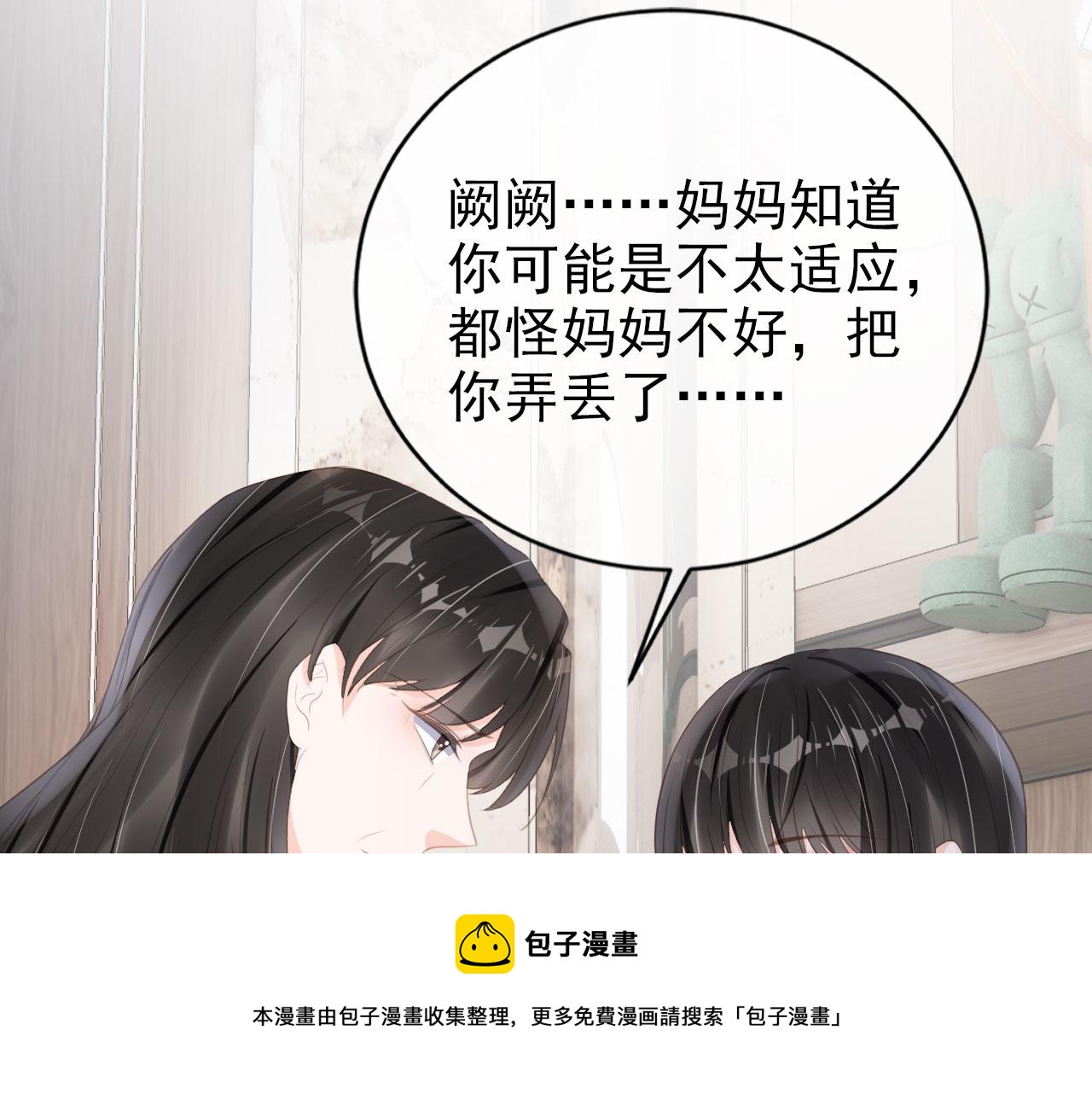 第28话 偏要和你抢64