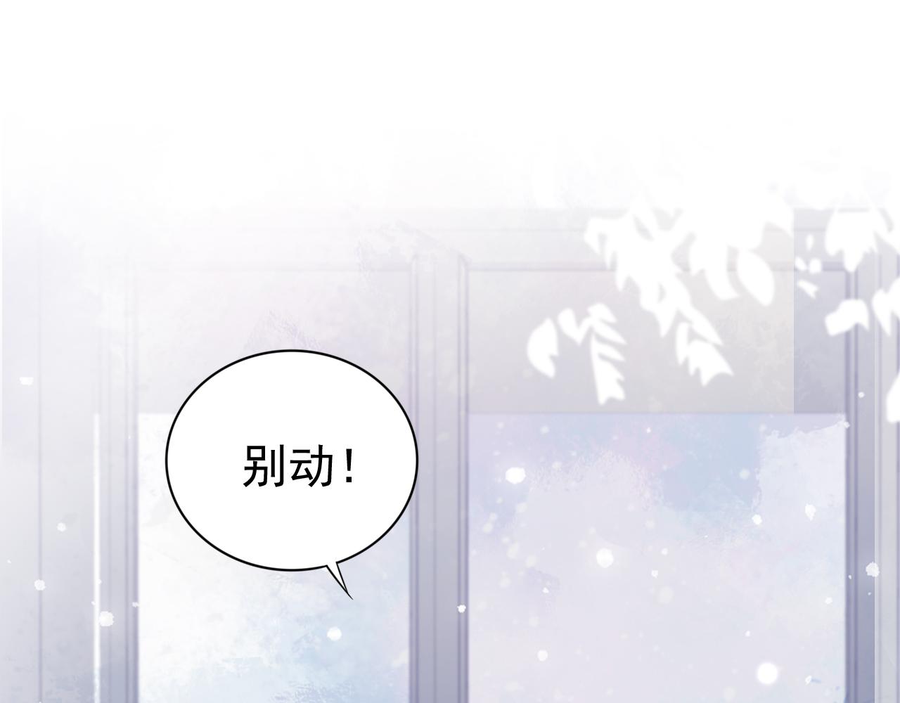 第1话 雨夜的相遇22