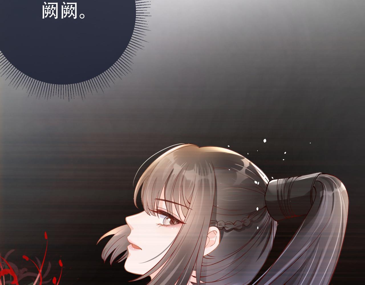 第4话 谁动了我的桌子15
