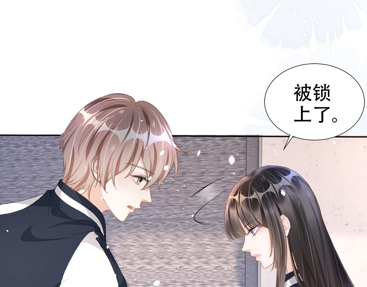 第17话 要抱抱！20