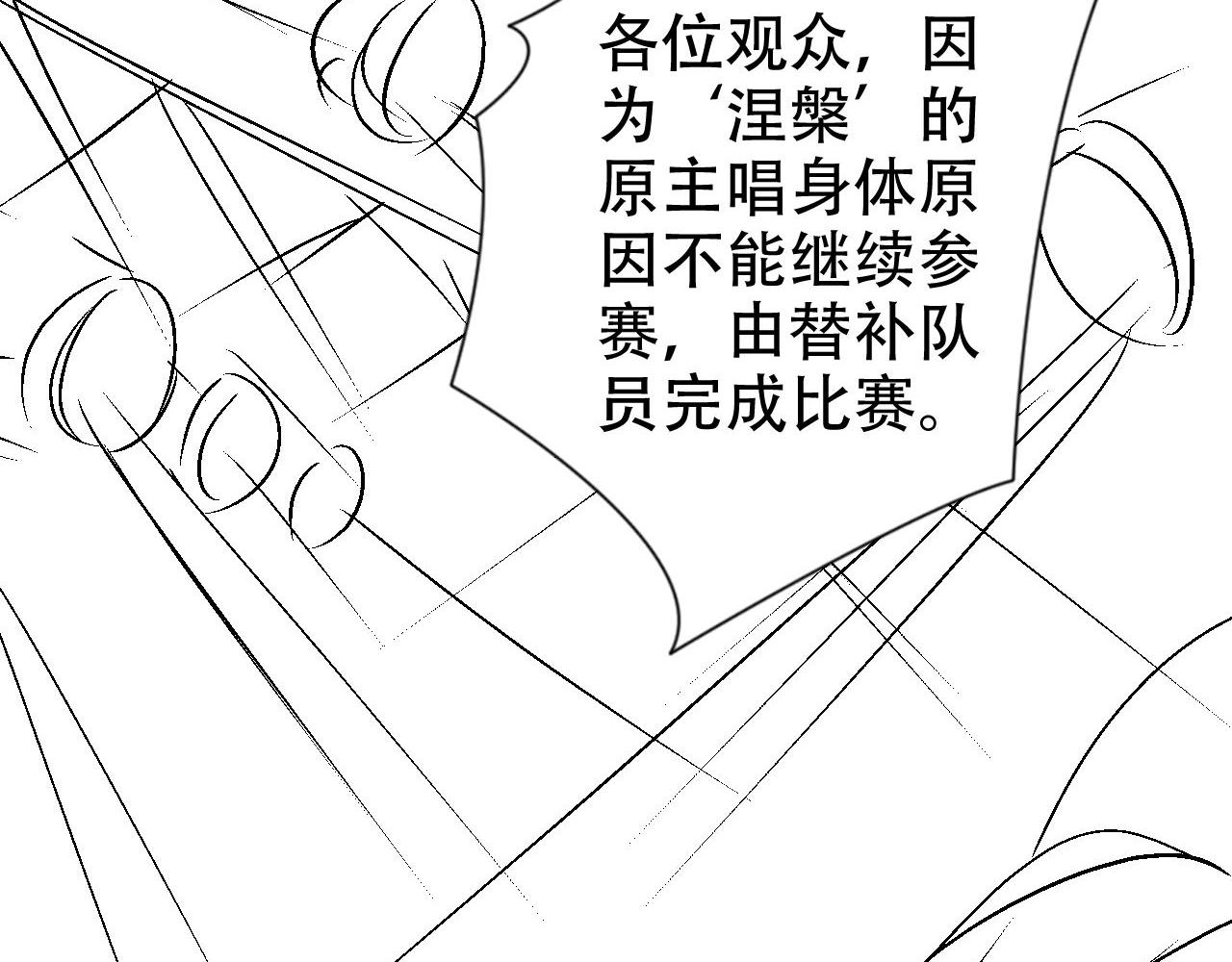 第13话 打脸现场79