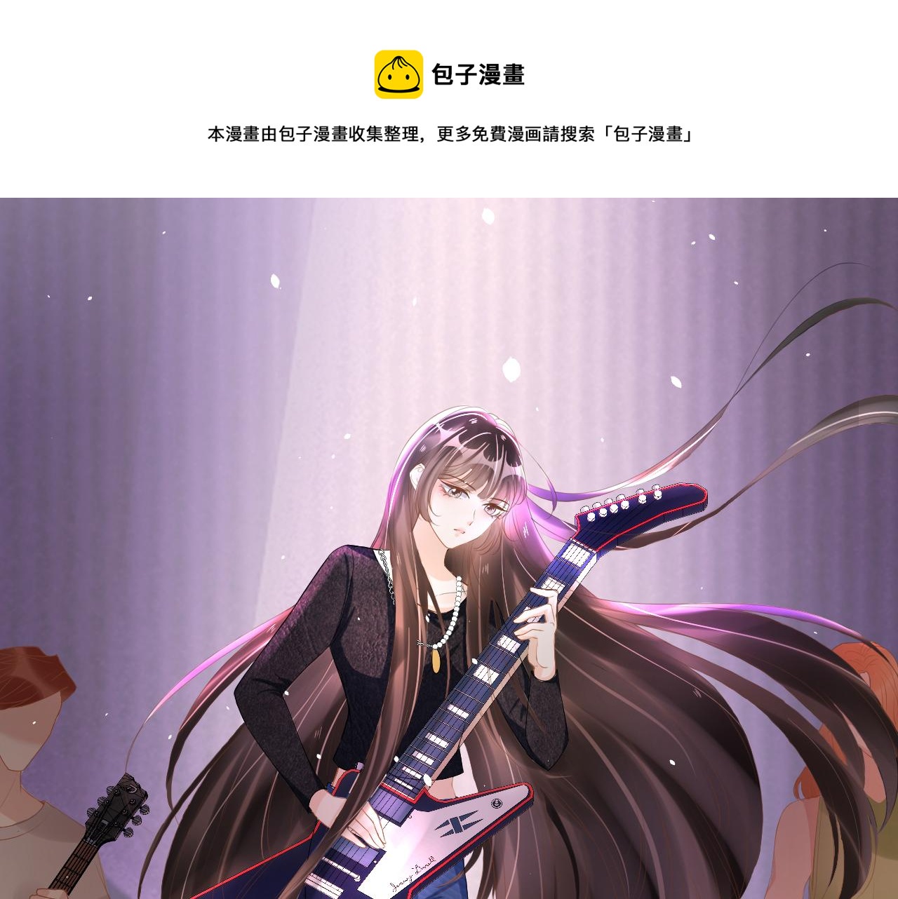 第14话 飒气营业46