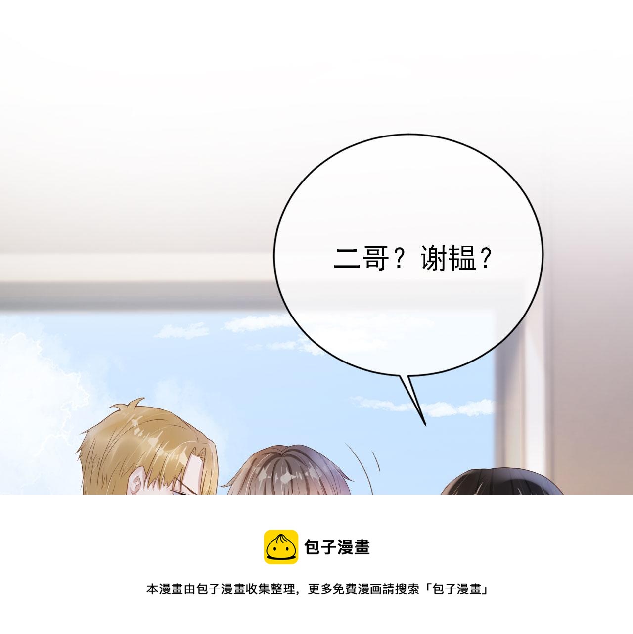 第40话 离家出走20