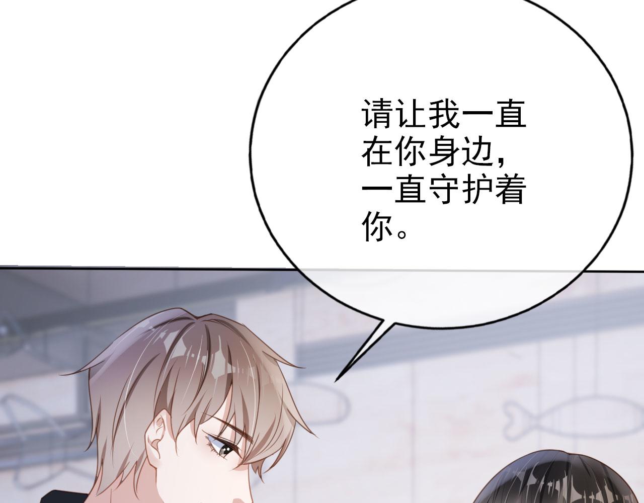 第34话 演出开始46