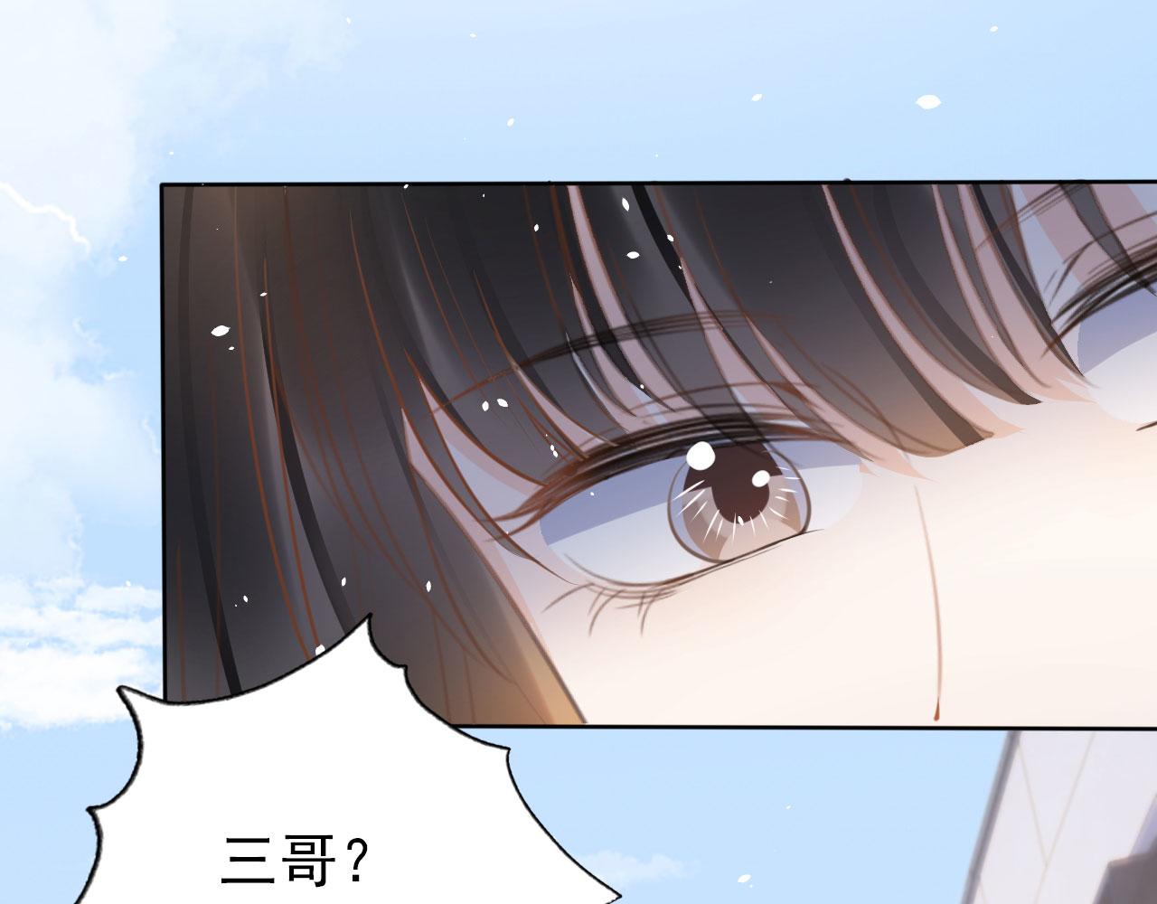 第22话 那个男生是谁？72