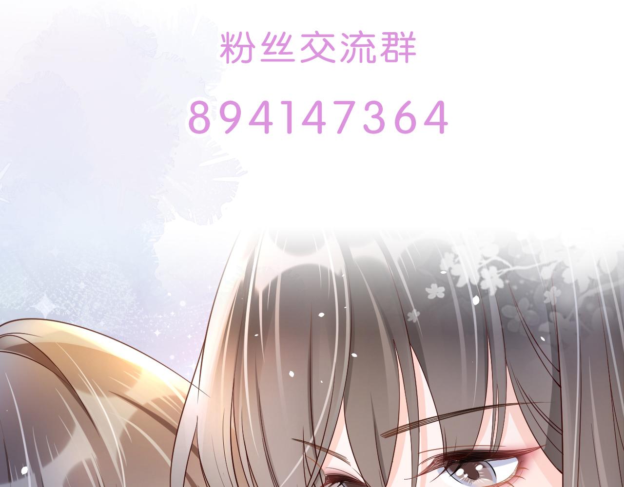 第2话 美女救英雄？137