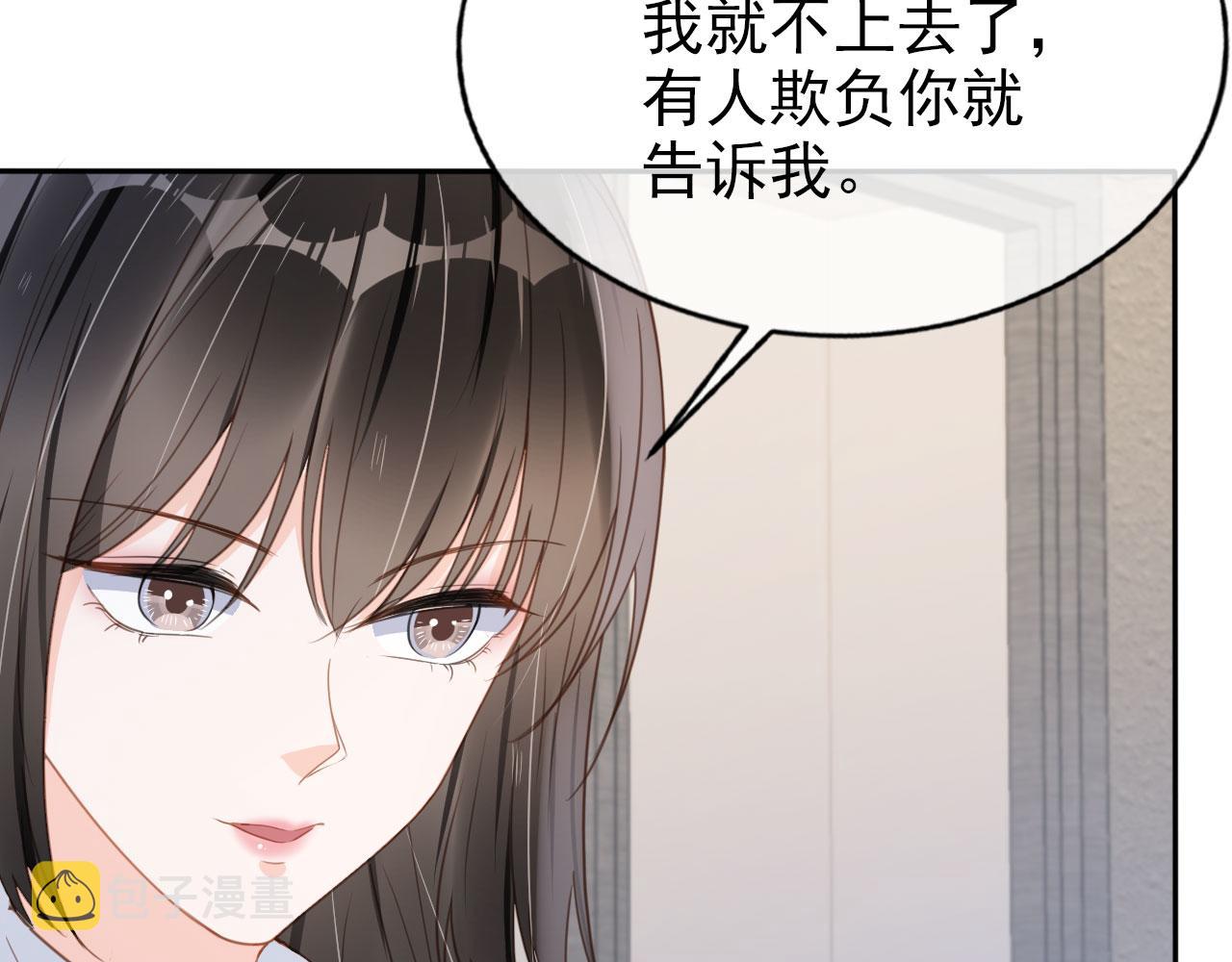 第27话 你满足的了她吗？41