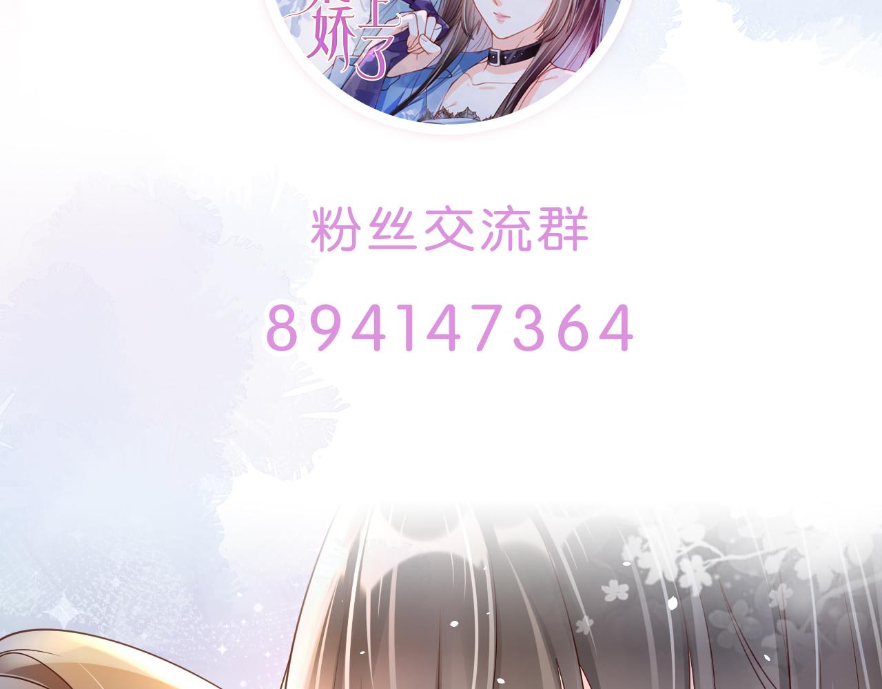 第13话 打脸现场87