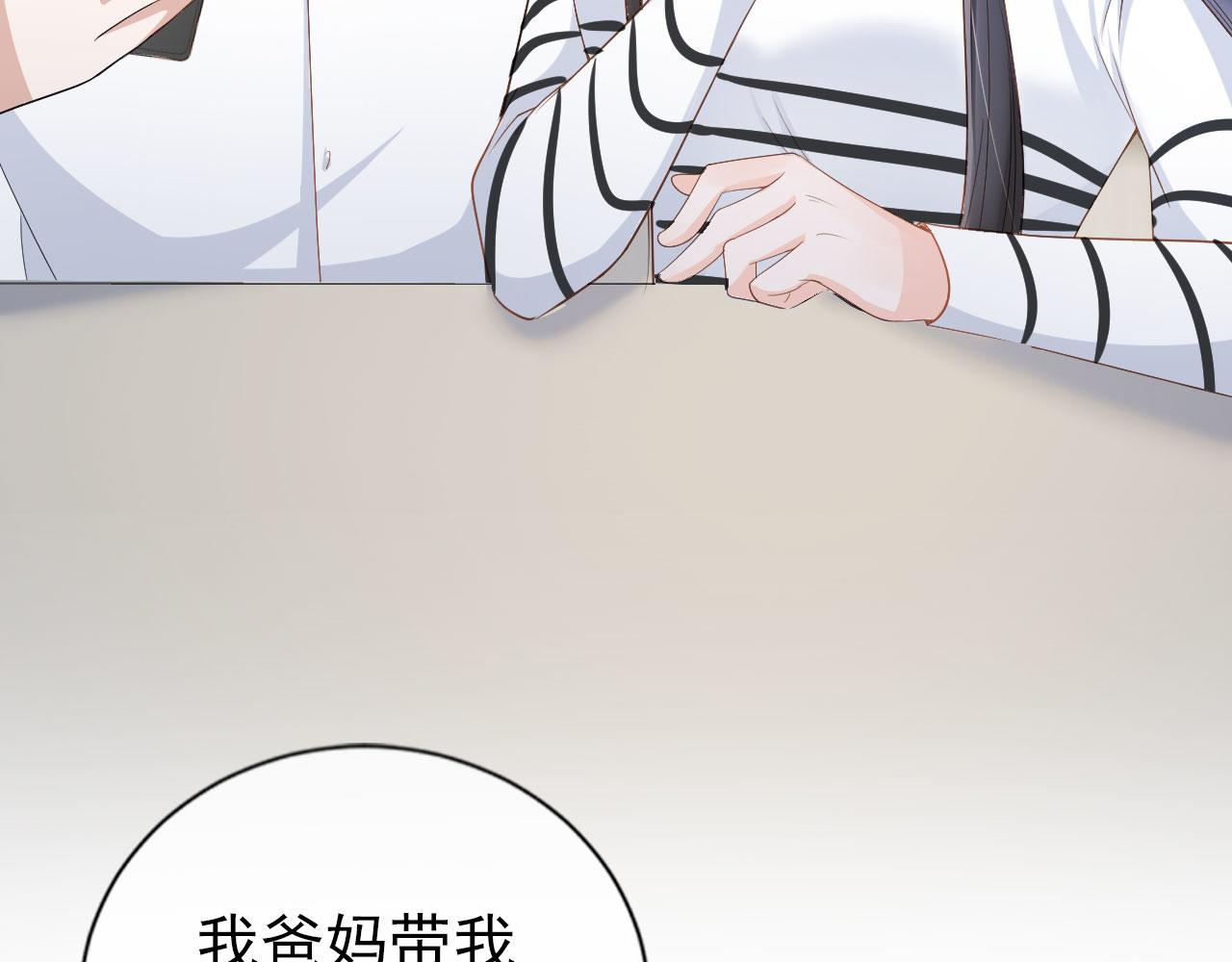第25话 我的人我护！61