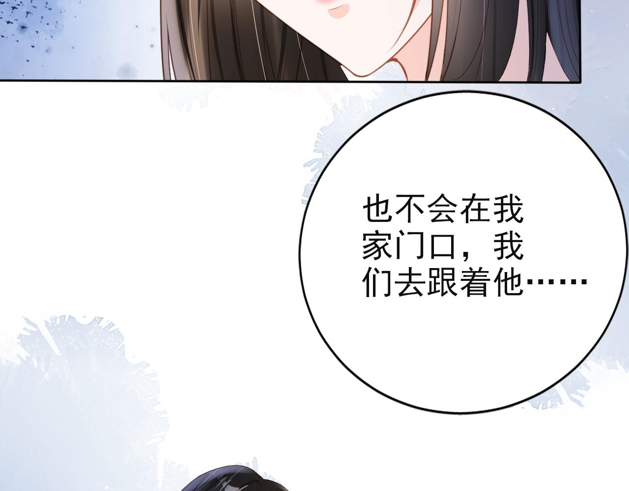 第41话 车祸危机33