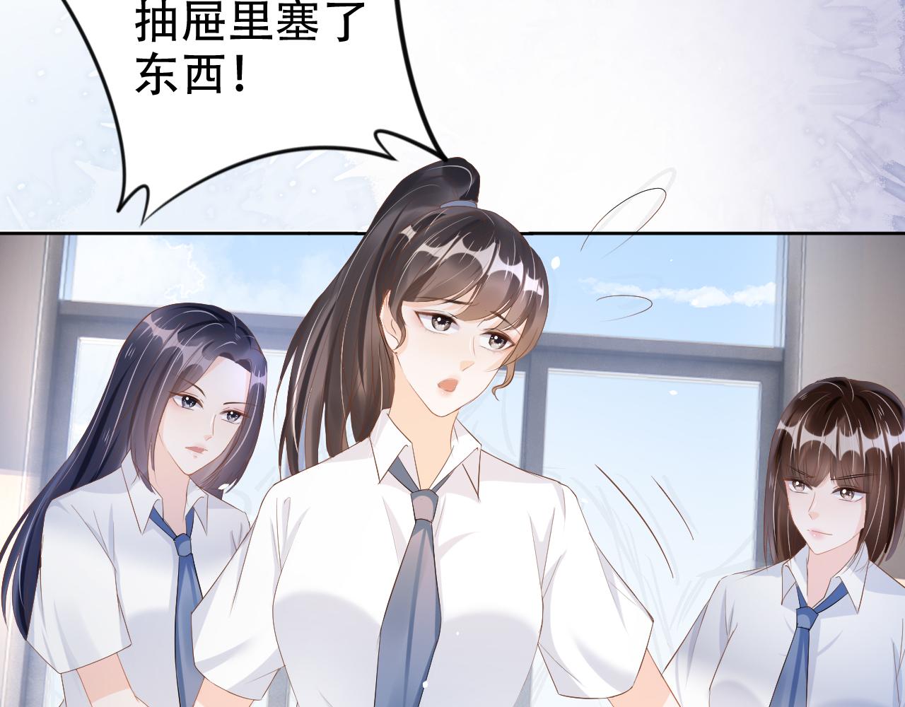 第16话 我才不怕39