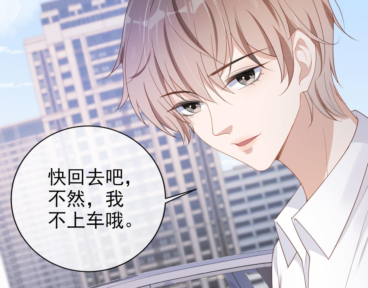 第26话 只要你得偿所愿18