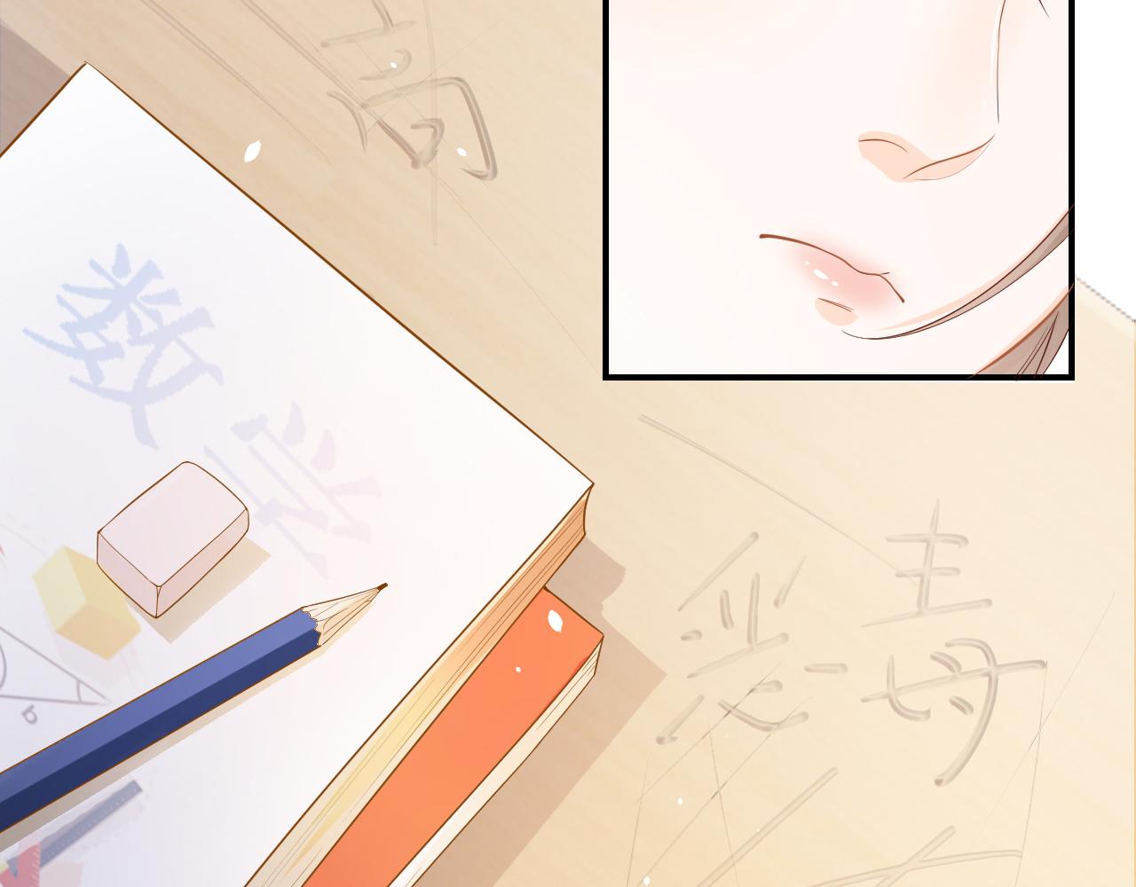 第4话 谁动了我的桌子80