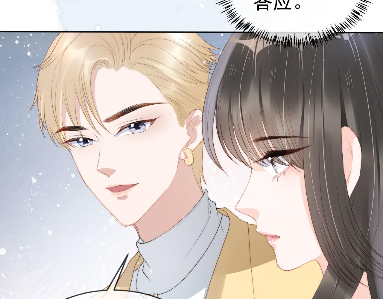 第23话 家人的感觉19
