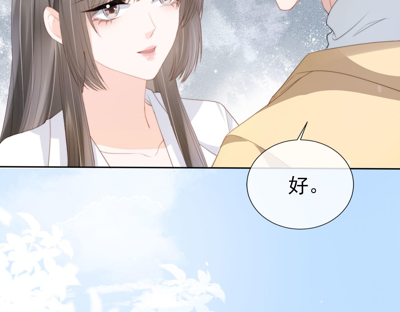 第23话 家人的感觉9