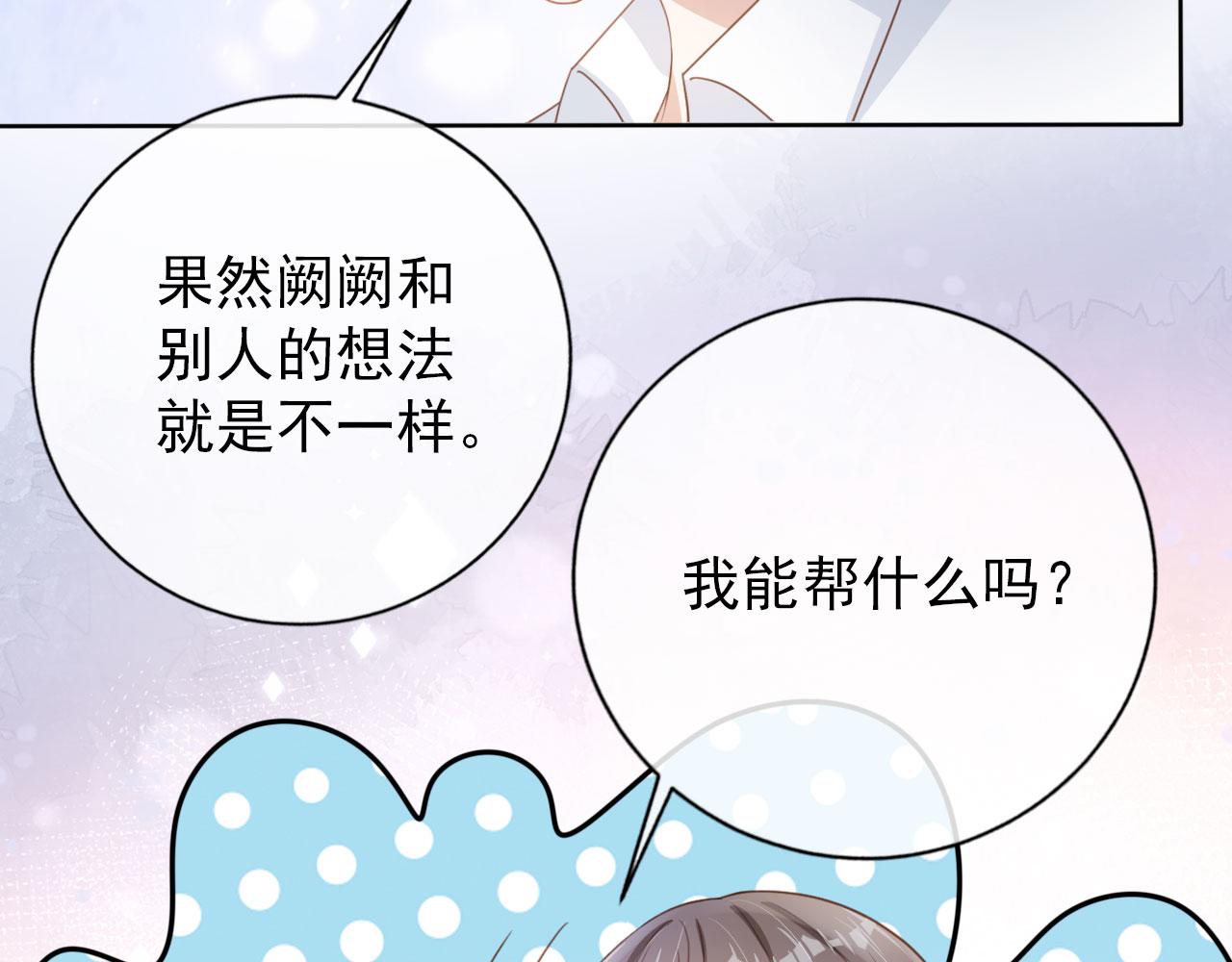 第31话 我保护你25