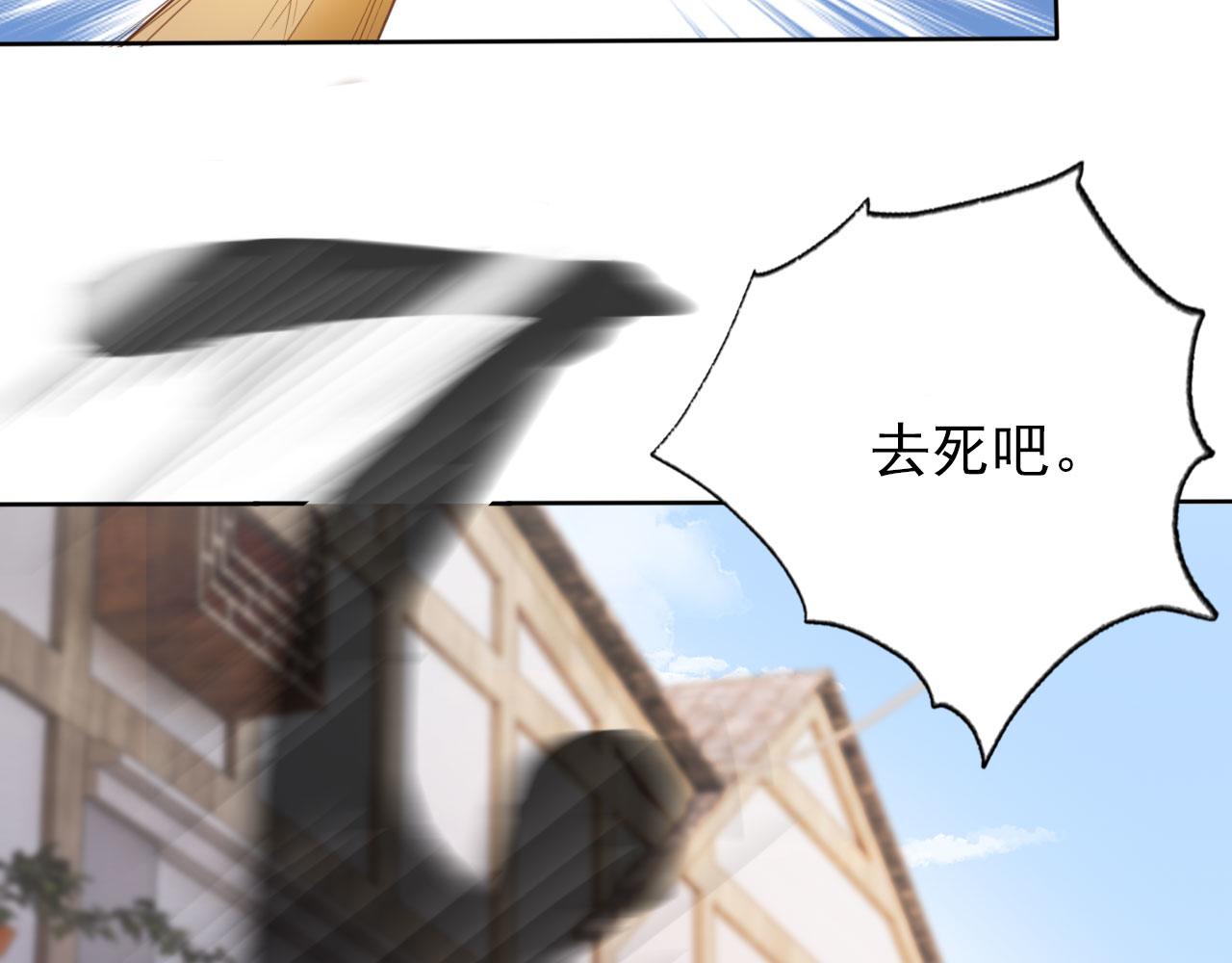第31话 我保护你75