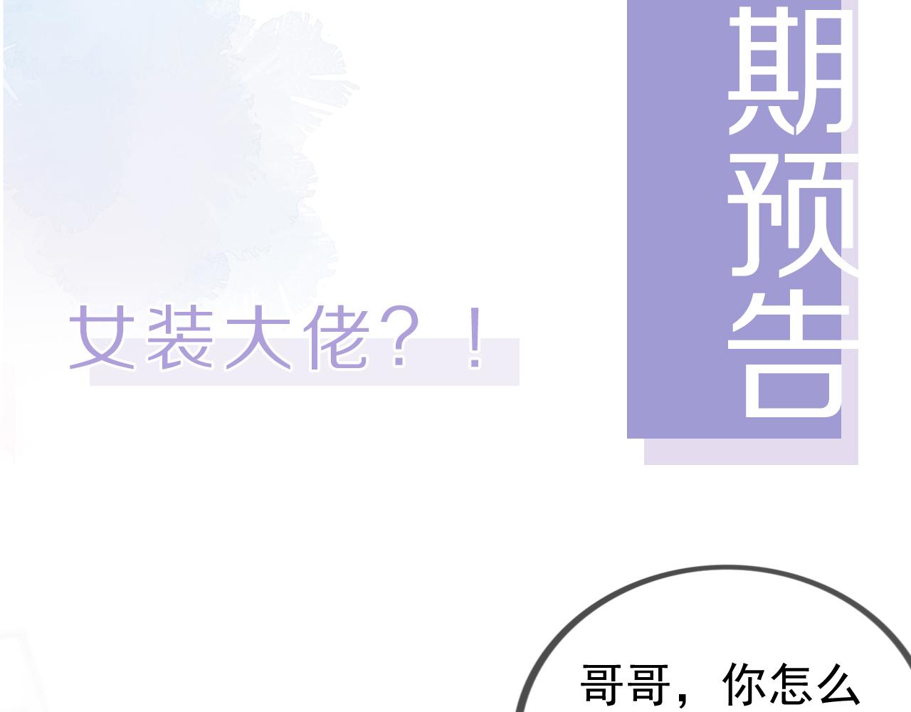 第5话 以眼还眼102