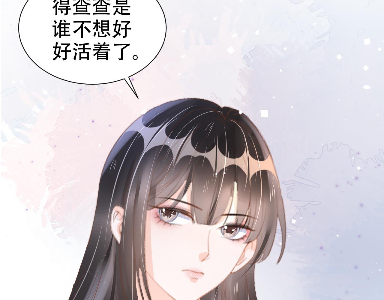 第17话 要抱抱！105
