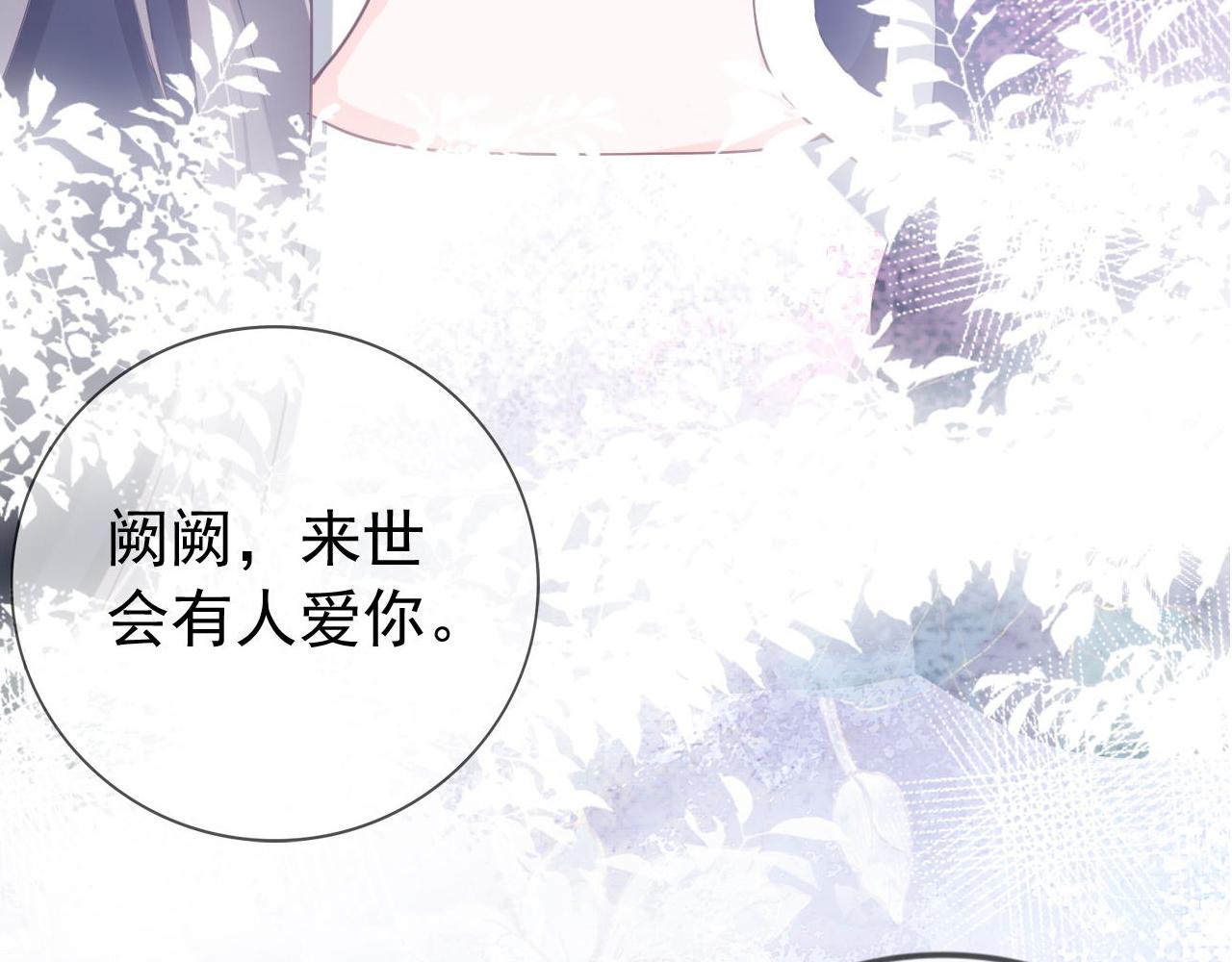 第2话 美女救英雄？132