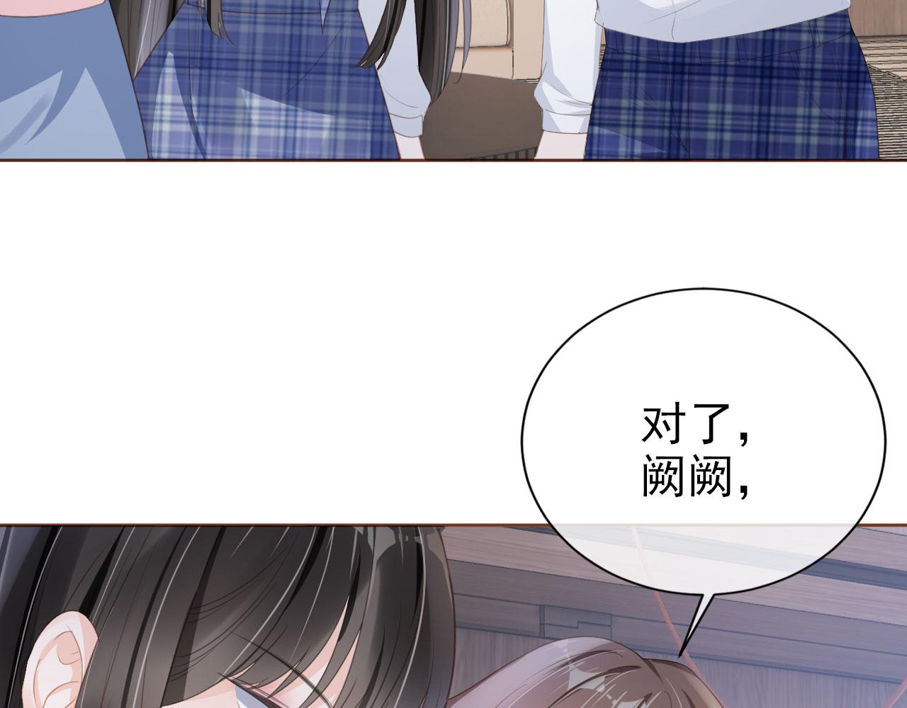 第28话 偏要和你抢75