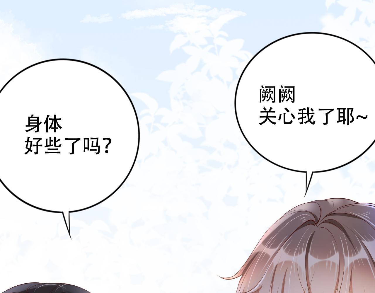 第9话 打篮球17
