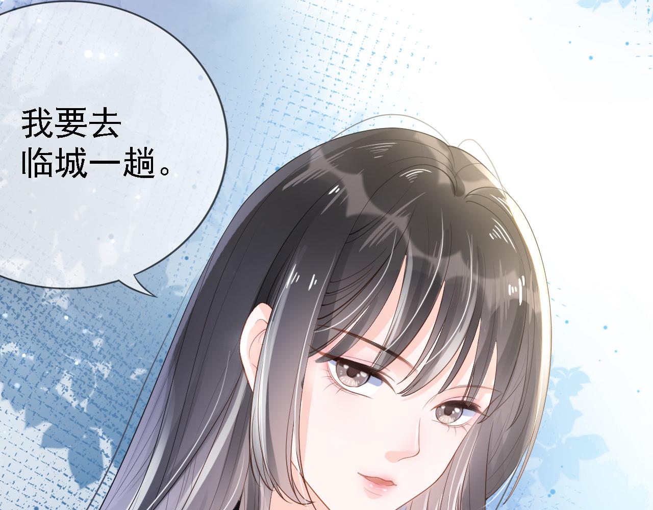 第2话 美女救英雄？76