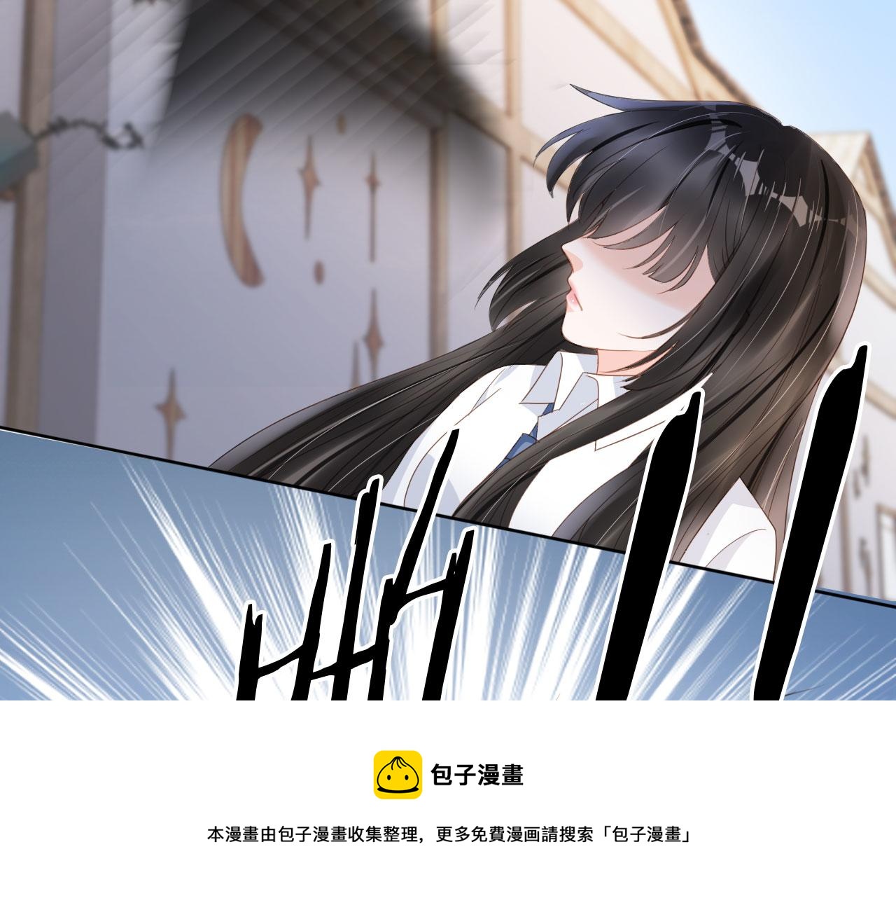 第31话 我保护你76