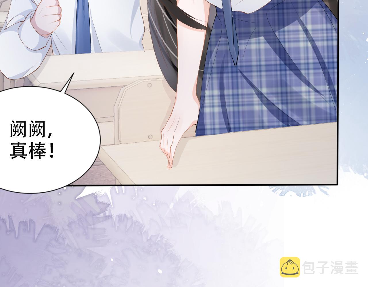 第13话 打脸现场61