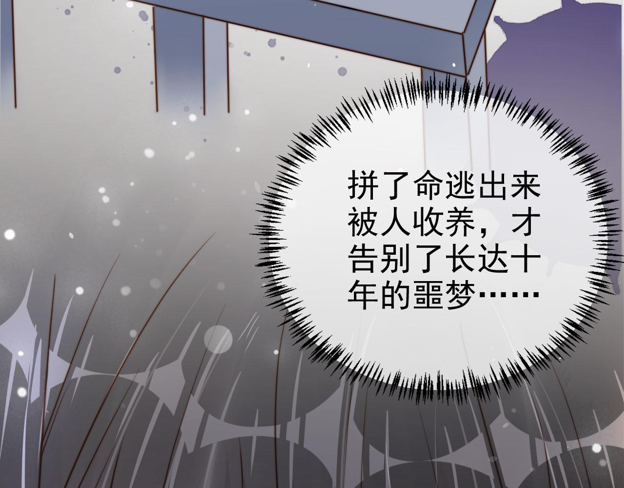 第23话 家人的感觉49