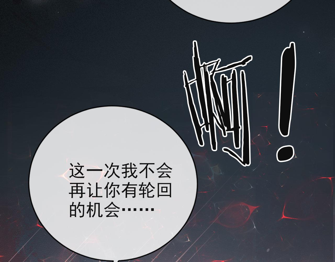 第43话 终章22