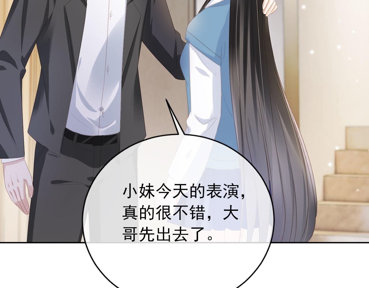 第37话 背后针对21