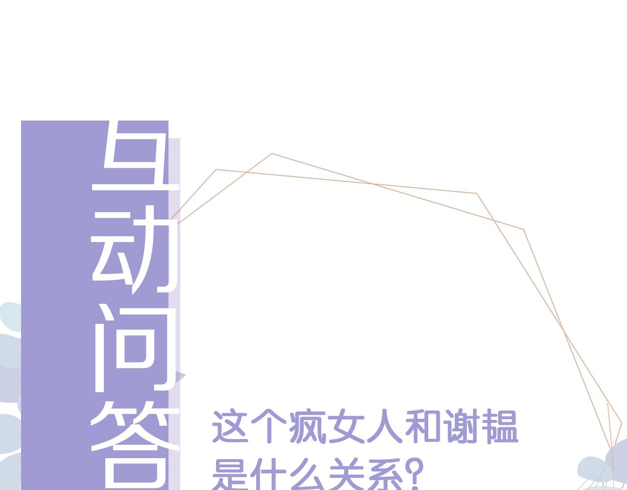 第10话 出面维护125