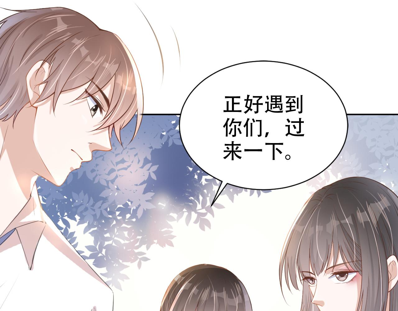 第18话 谣言四起69